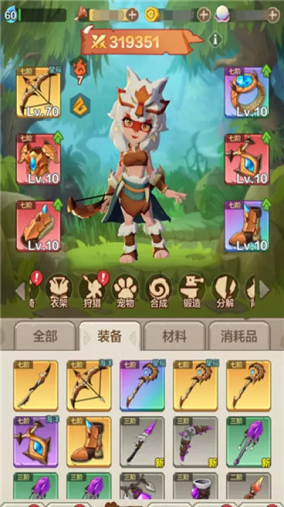 勇者养成记珍珠版_动作冒险_第5张_99下载站 勇者养成记珍珠版_https://www.99ziyuan.net_动作冒险_第5张