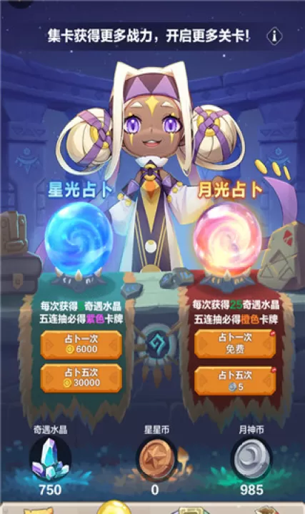 勇者养成记珍珠版_动作冒险_第6张_99下载站 勇者养成记珍珠版_https://www.99ziyuan.net_动作冒险_第6张