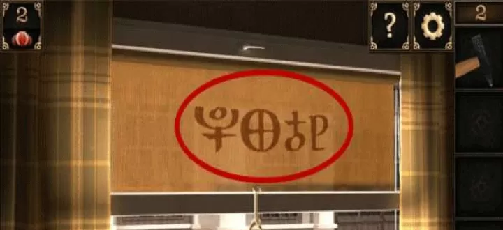 密室逃脱10侦探风云_https://www.99ziyuan.net_休闲益智_第5张
