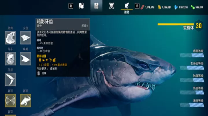 食人鲨_角色扮演_第7张_99下载站 食人鲨_https://www.99ziyuan.net_角色扮演_第7张