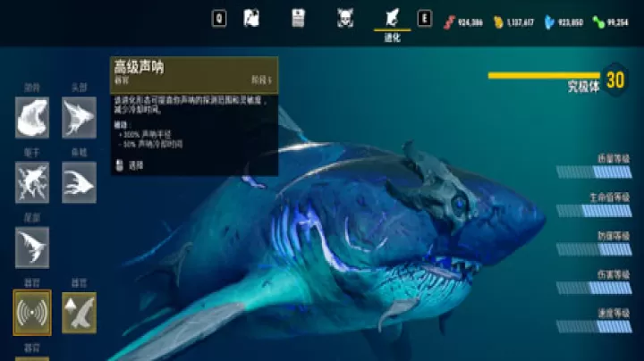 食人鲨_角色扮演_第11张_99下载站 食人鲨_https://www.99ziyuan.net_角色扮演_第11张