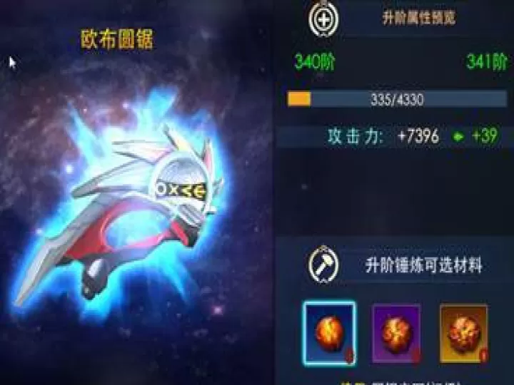 奥特曼热血英雄果盘版_角色扮演_第9张_99下载站 奥特曼热血英雄果盘版_https://www.99ziyuan.net_角色扮演_第9张
