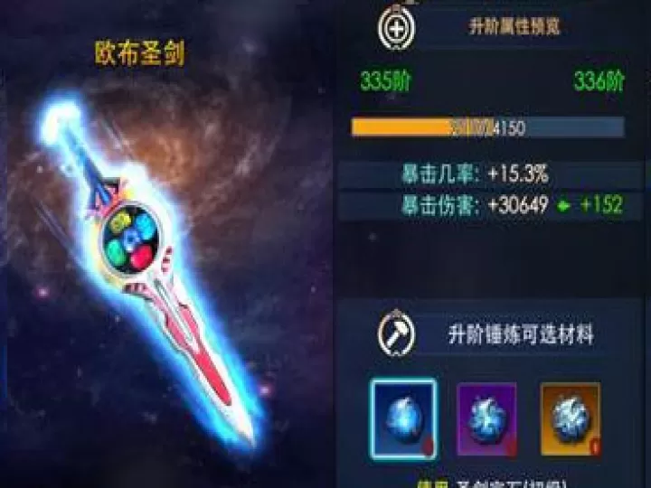 奥特曼热血英雄果盘版_角色扮演_第10张_99下载站 奥特曼热血英雄果盘版_https://www.99ziyuan.net_角色扮演_第10张