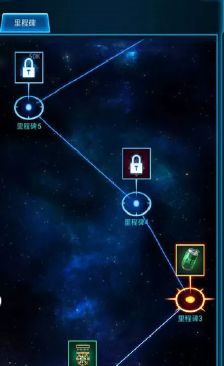 银河战舰犀游版_策略卡牌_第2张_99下载站 银河战舰犀游版_https://www.99ziyuan.net_策略卡牌_第2张