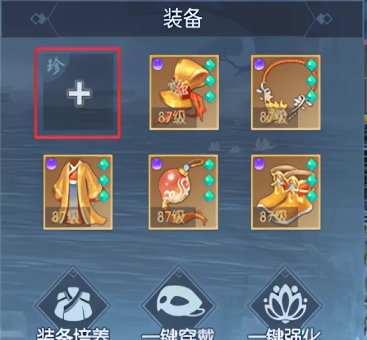 浮生为卿歌_模拟经营_第1张_99下载站 浮生为卿歌_https://www.99ziyuan.net_模拟经营_第1张