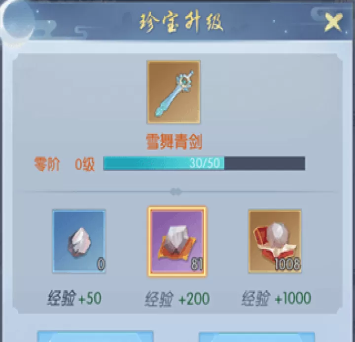 浮生为卿歌_模拟经营_第4张_99下载站 浮生为卿歌_https://www.99ziyuan.net_模拟经营_第4张