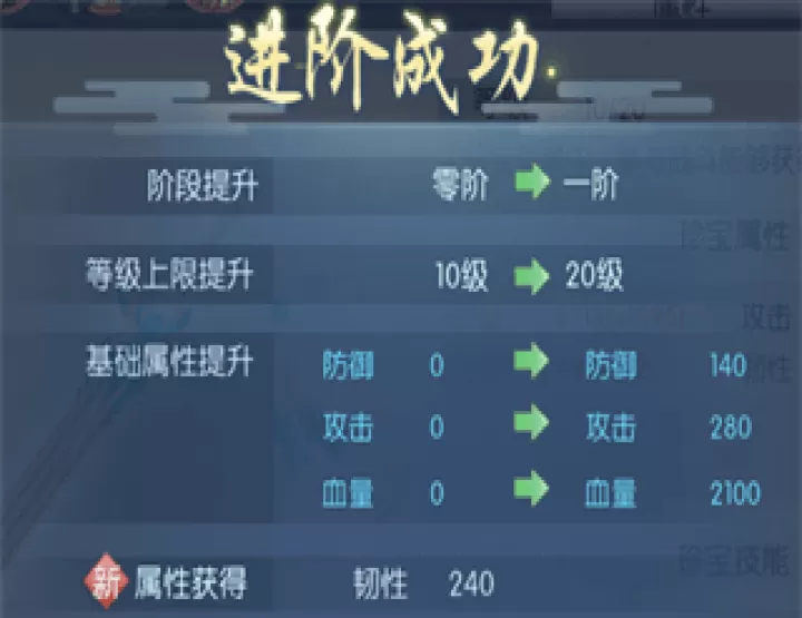 浮生为卿歌_模拟经营_第7张_99下载站 浮生为卿歌_https://www.99ziyuan.net_模拟经营_第7张