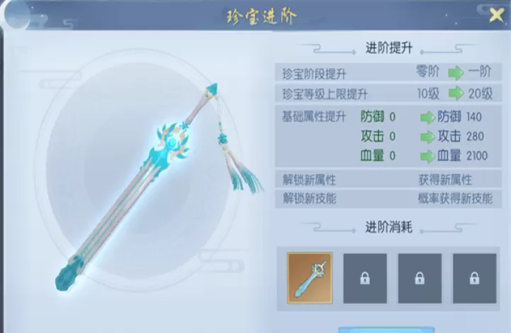 浮生为卿歌_模拟经营_第6张_99下载站 浮生为卿歌_https://www.99ziyuan.net_模拟经营_第6张