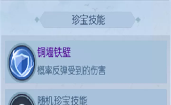 浮生为卿歌_模拟经营_第8张_99下载站 浮生为卿歌_https://www.99ziyuan.net_模拟经营_第8张