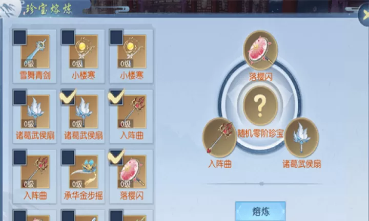 浮生为卿歌_模拟经营_第10张_99下载站 浮生为卿歌_https://www.99ziyuan.net_模拟经营_第10张
