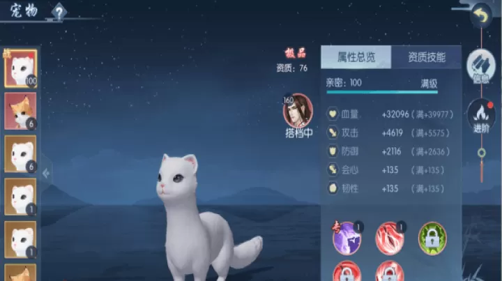 浮生为卿歌_模拟经营_第16张_99下载站 浮生为卿歌_https://www.99ziyuan.net_模拟经营_第16张