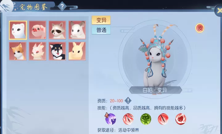 浮生为卿歌_模拟经营_第17张_99下载站 浮生为卿歌_https://www.99ziyuan.net_模拟经营_第17张
