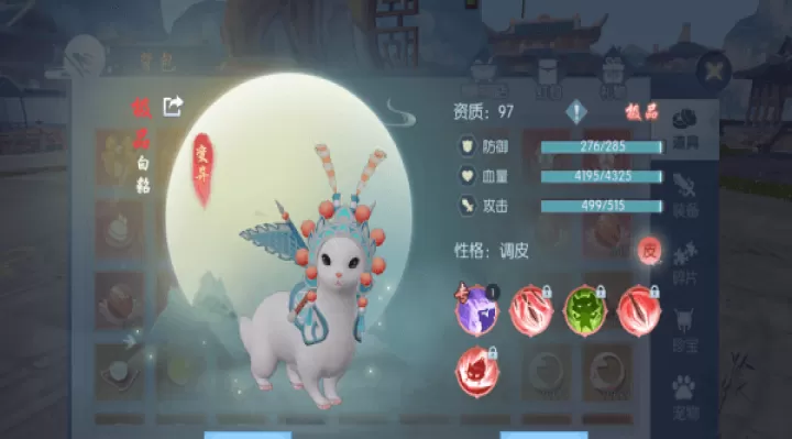 浮生为卿歌_模拟经营_第19张_99下载站 浮生为卿歌_https://www.99ziyuan.net_模拟经营_第19张