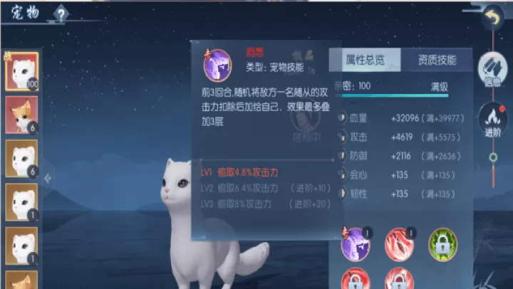 浮生为卿歌_模拟经营_第20张_99下载站 浮生为卿歌_https://www.99ziyuan.net_模拟经营_第20张