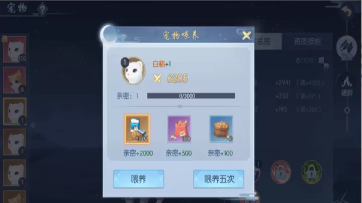 浮生为卿歌_模拟经营_第21张_99下载站 浮生为卿歌_https://www.99ziyuan.net_模拟经营_第21张