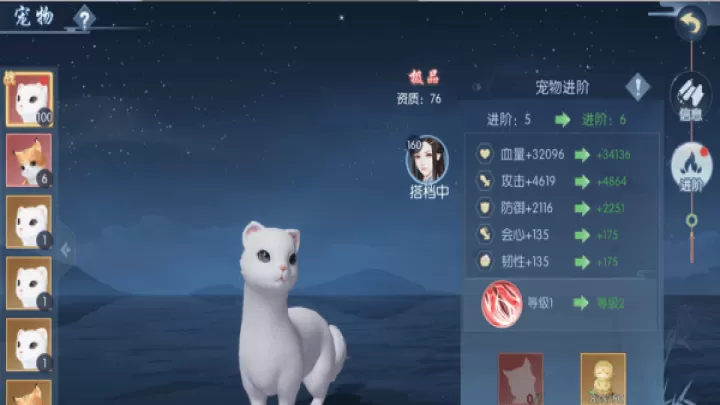 浮生为卿歌_模拟经营_第22张_99下载站 浮生为卿歌_https://www.99ziyuan.net_模拟经营_第22张