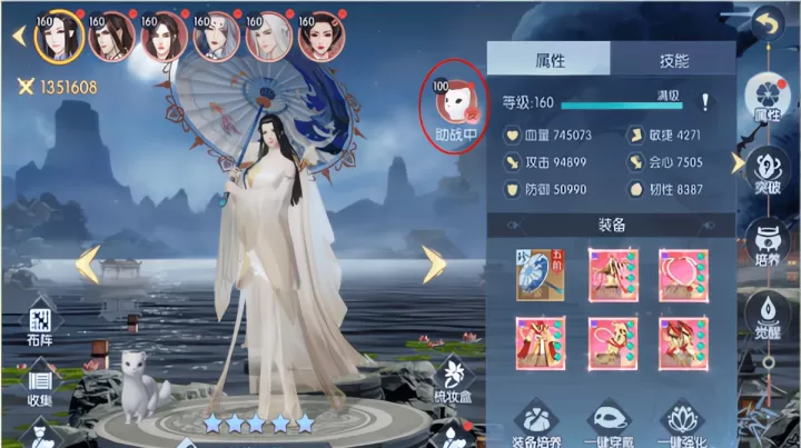 浮生为卿歌_模拟经营_第23张_99下载站 浮生为卿歌_https://www.99ziyuan.net_模拟经营_第23张