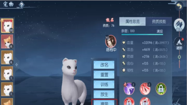 浮生为卿歌_模拟经营_第24张_99下载站 浮生为卿歌_https://www.99ziyuan.net_模拟经营_第24张
