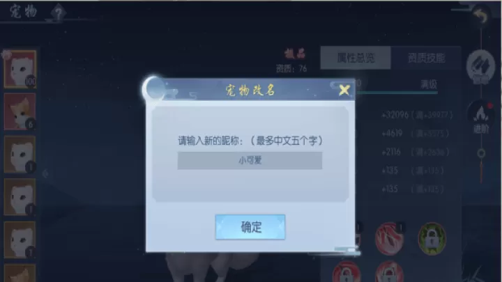 浮生为卿歌_模拟经营_第26张_99下载站 浮生为卿歌_https://www.99ziyuan.net_模拟经营_第26张