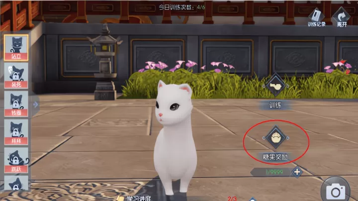 浮生为卿歌_模拟经营_第30张_99下载站 浮生为卿歌_https://www.99ziyuan.net_模拟经营_第30张