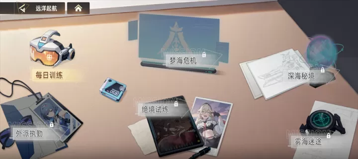 深鸢_模拟经营_第3张_99下载站 深鸢_https://www.99ziyuan.net_模拟经营_第3张