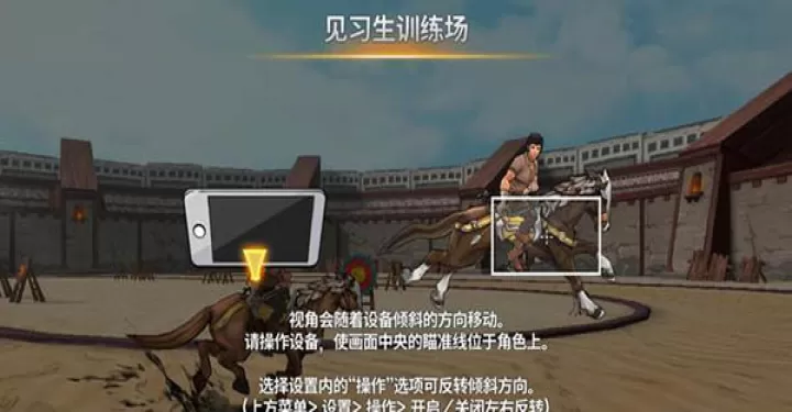 战箭天下_https://www.99ziyuan.net_休闲益智_第1张