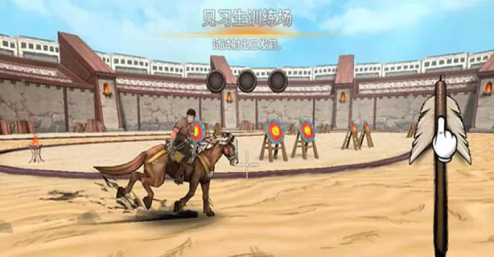 战箭天下_https://www.99ziyuan.net_休闲益智_第2张