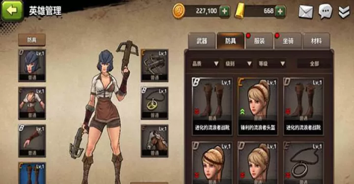 战箭天下_https://www.99ziyuan.net_休闲益智_第4张