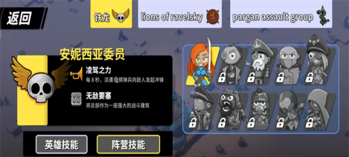 塔之统治_https://www.99ziyuan.net_休闲益智_第4张