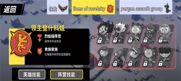 塔之统治_https://www.99ziyuan.net_休闲益智_第9张