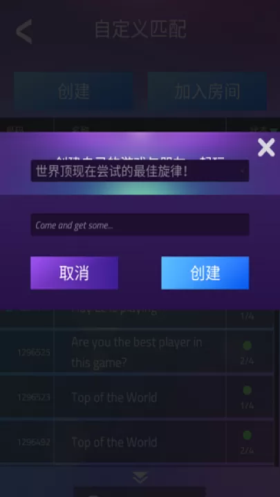 钢琴块3_https://www.99ziyuan.net_休闲益智_第4张