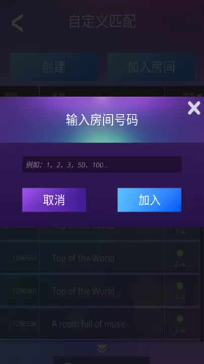 钢琴块3_https://www.99ziyuan.net_休闲益智_第5张