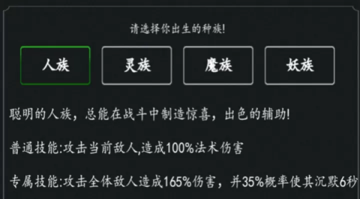 剑气除魔_模拟经营_第2张_99下载站 剑气除魔_https://www.99ziyuan.net_模拟经营_第2张