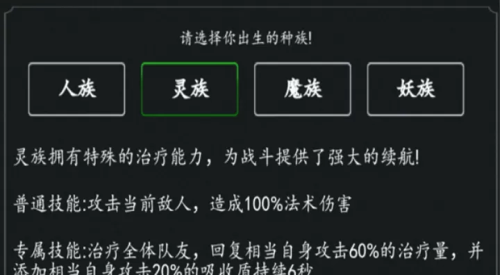 剑气除魔_模拟经营_第3张_99下载站 剑气除魔_https://www.99ziyuan.net_模拟经营_第3张