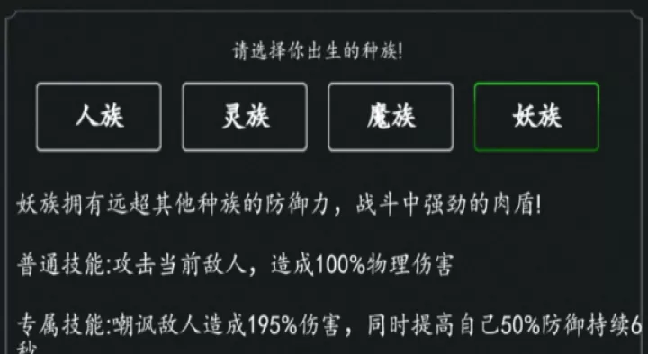 剑气除魔_模拟经营_第5张_99下载站 剑气除魔_https://www.99ziyuan.net_模拟经营_第5张