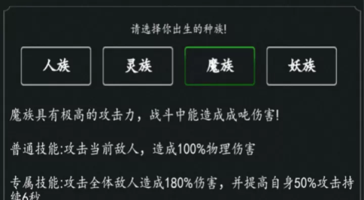 剑气除魔_模拟经营_第4张_99下载站 剑气除魔_https://www.99ziyuan.net_模拟经营_第4张