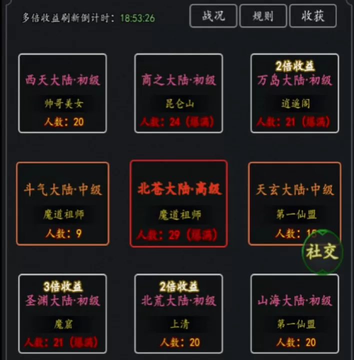 剑气除魔_模拟经营_第9张_99下载站 剑气除魔_https://www.99ziyuan.net_模拟经营_第9张