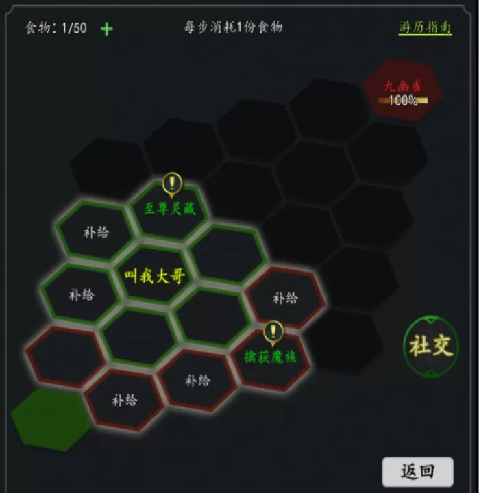 剑气除魔_模拟经营_第11张_99下载站 剑气除魔_https://www.99ziyuan.net_模拟经营_第11张