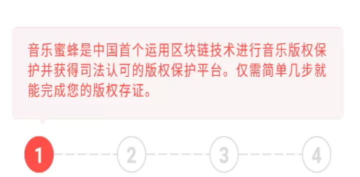 音乐蜜蜂_https://www.99ziyuan.net_音乐软件_第3张