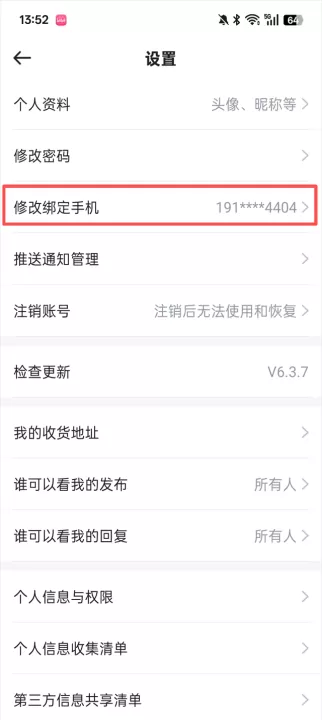 想家社区_https://www.99ziyuan.net_生活实用_第3张