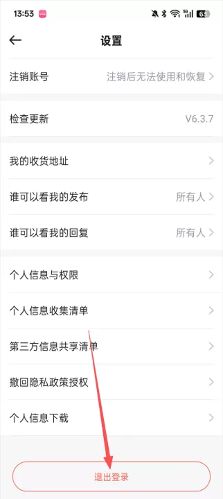 想家社区_https://www.99ziyuan.net_生活实用_第4张