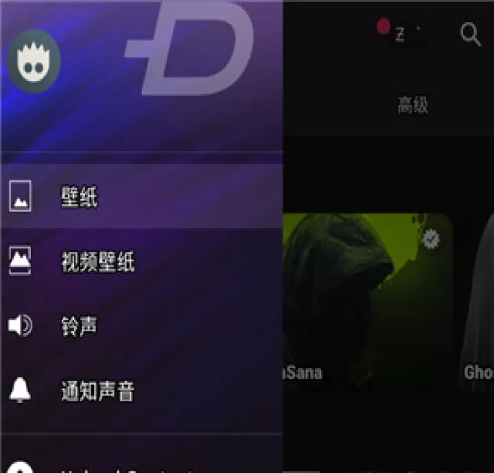 zedge壁纸_手机美化_第1张_99下载站 zedge壁纸_https://www.99ziyuan.net_手机美化_第1张