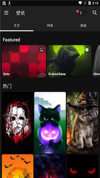 zedge壁纸_手机美化_第2张_99下载站 zedge壁纸_https://www.99ziyuan.net_手机美化_第2张