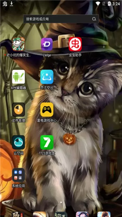 zedge壁纸_手机美化_第4张_99下载站 zedge壁纸_https://www.99ziyuan.net_手机美化_第4张