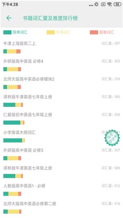 墨墨背单词_学习办公_第1张_99下载站 墨墨背单词_https://www.99ziyuan.net_学习办公_第1张