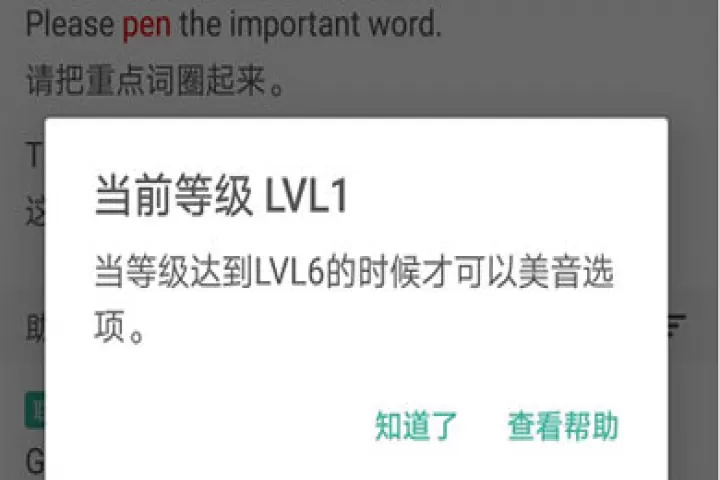 墨墨背单词_学习办公_第7张_99下载站 墨墨背单词_https://www.99ziyuan.net_学习办公_第7张