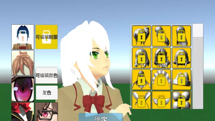 学校生活模拟器2中文版_https://www.99ziyuan.net_休闲益智_第2张