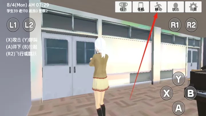 学校生活模拟器2中文版_https://www.99ziyuan.net_休闲益智_第4张