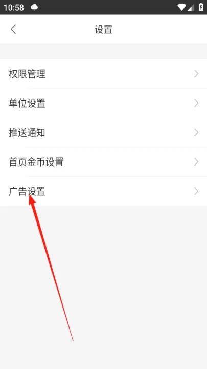墨迹天气极速版_生活实用_第3张_99下载站 墨迹天气极速版_https://www.99ziyuan.net_生活实用_第3张