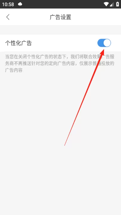 墨迹天气极速版_生活实用_第4张_99下载站 墨迹天气极速版_https://www.99ziyuan.net_生活实用_第4张